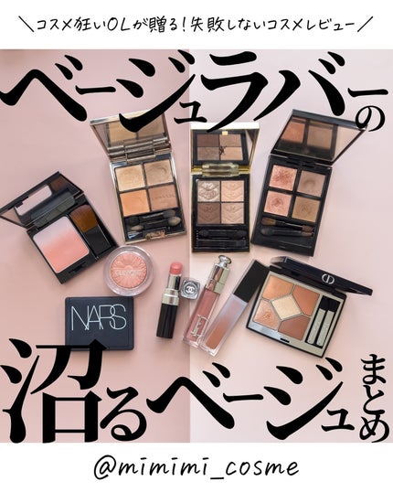 ブラッシュ/NARS/パウダーチークを使ったクチコミ(1枚目)