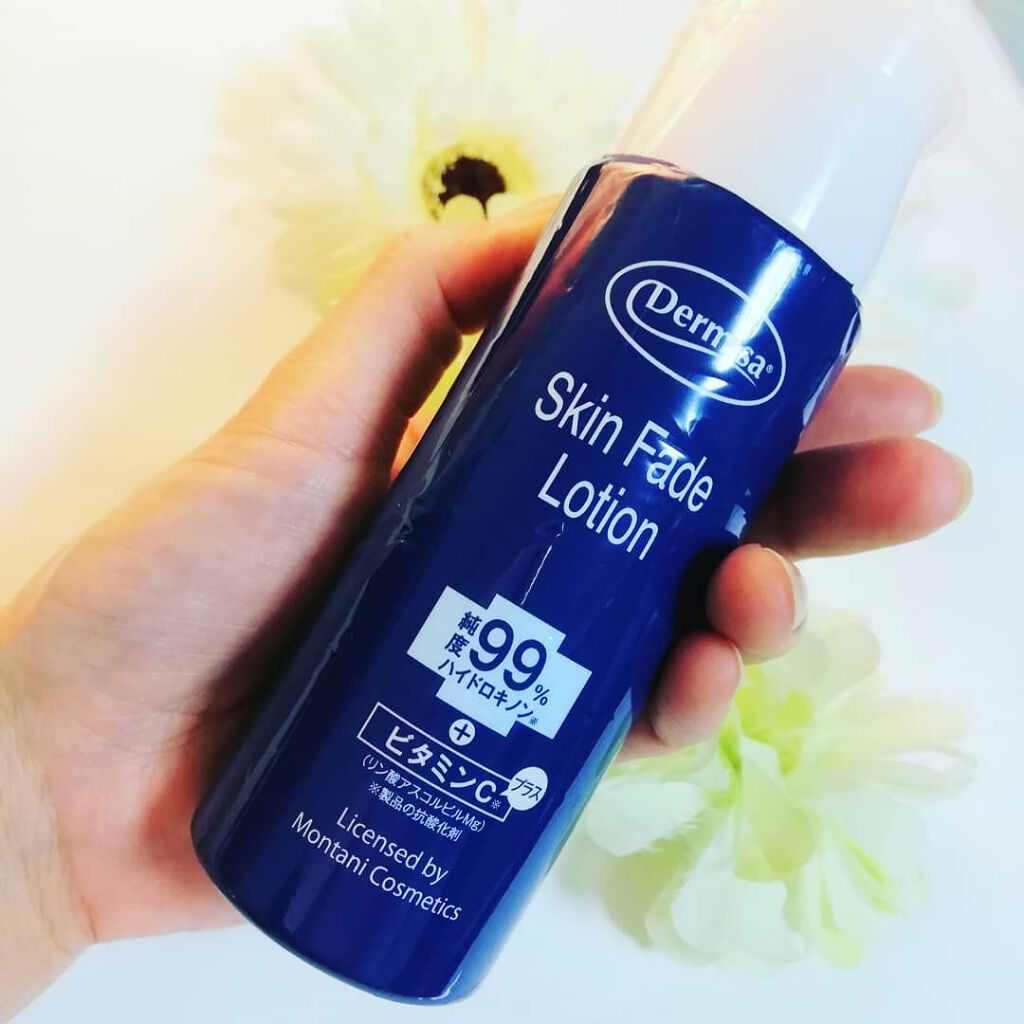 スキンフェイドローションV/デルミサ/化粧水を使ったクチコミ(2枚目)