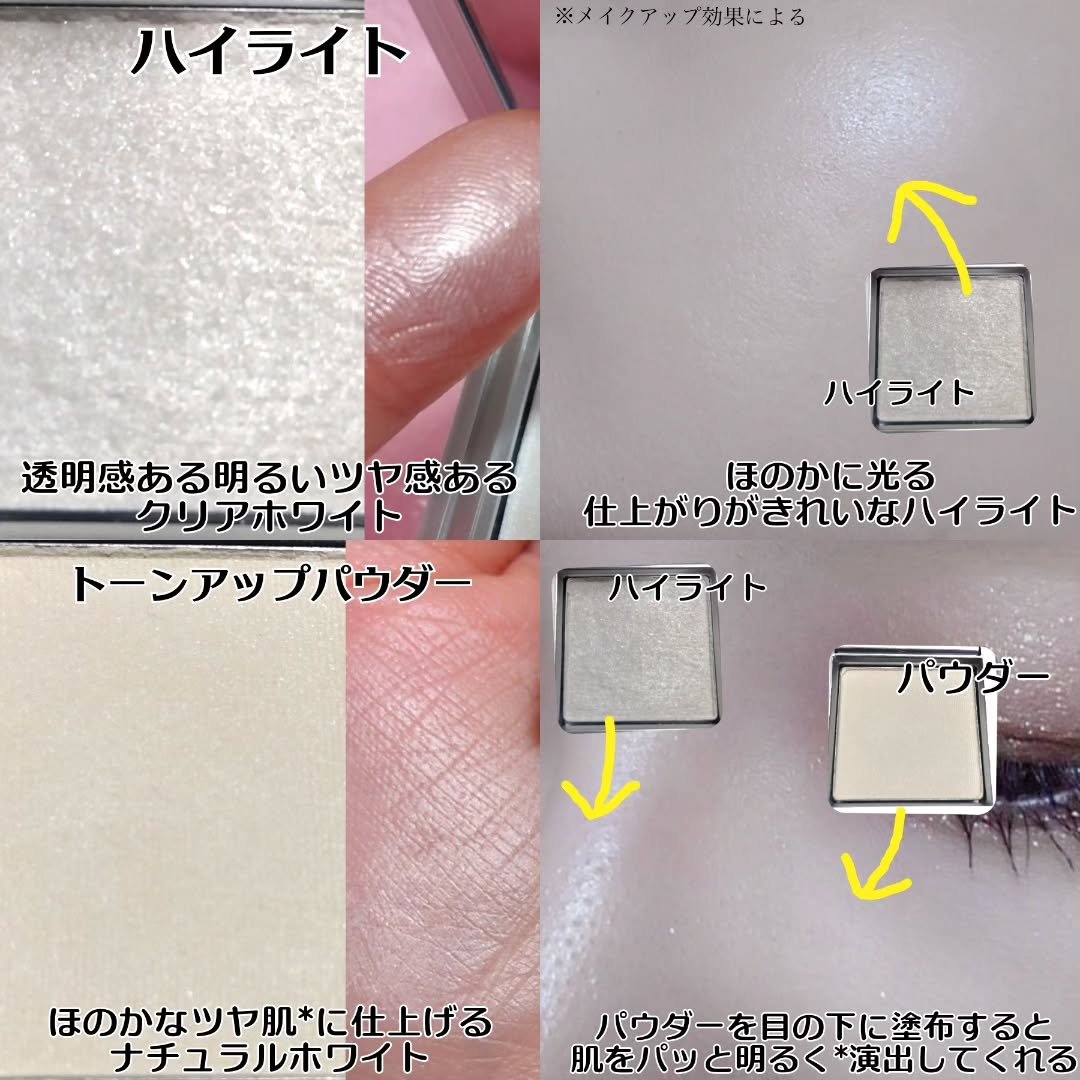 ストロビングフェイスキューブ/TWO SLASH FOUR/ハイライトを使ったクチコミ（3枚目）