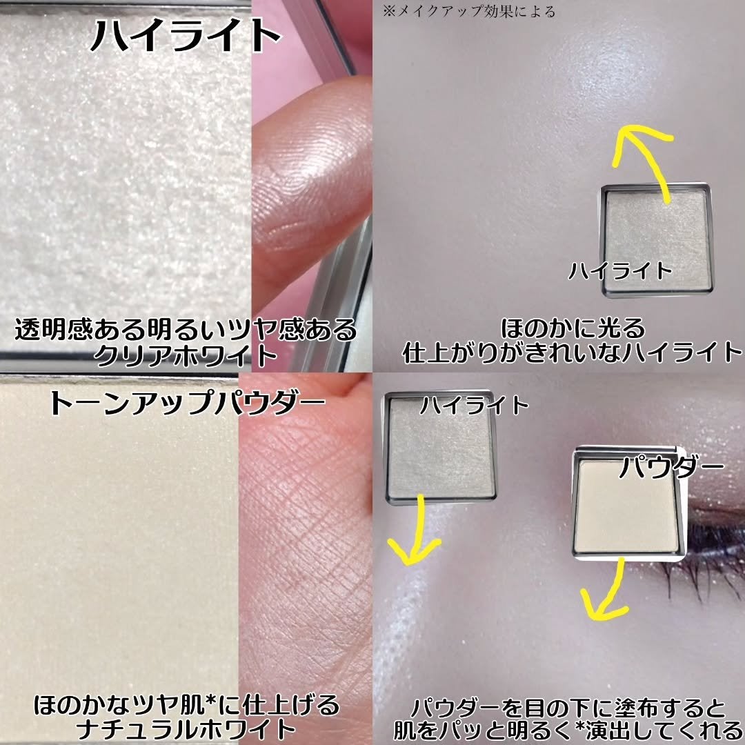 ストロビングフェイスキューブ/TWO SLASH FOUR/ハイライトを使ったクチコミ(3枚目)