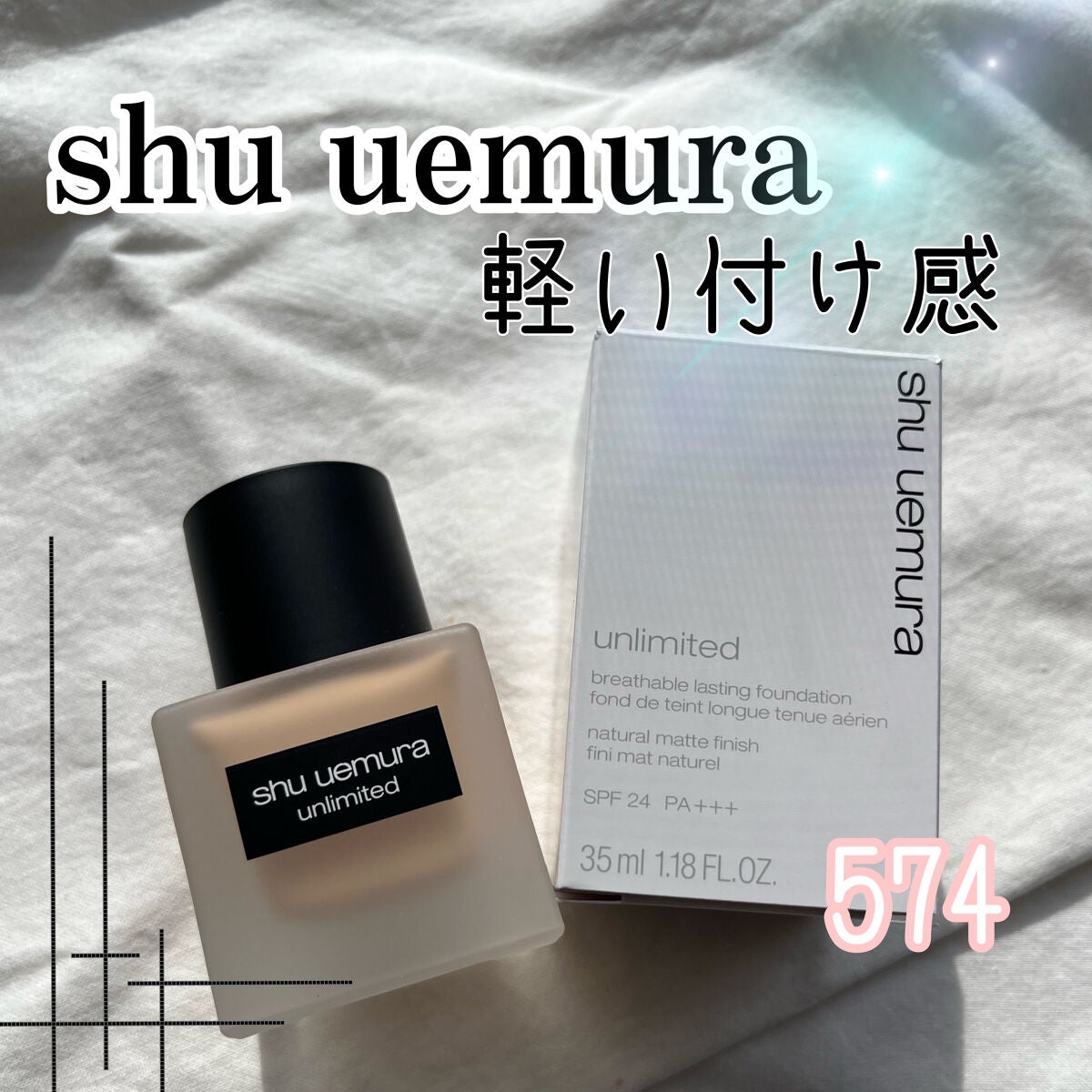 ïŒæ§ïŒã¢ã³ãªãããã ã©ã¹ãã£ã³ã° ãã«ã€ã/shu uemura/ãªããããã¡ã³ããŒã·ã§ã³ã䜿ã£ãã¯ãã³ãïŒ1æç®ïŒ