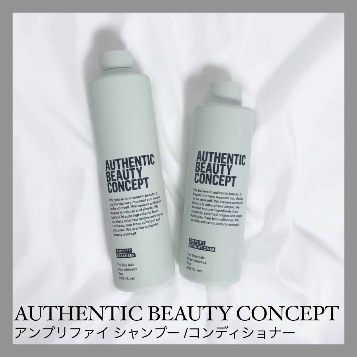 アンプリファイ シャンプー 300ml/AUTHENTIC BEAUTY CONCEPT/サロンシャンプーを使ったクチコミ（1枚目）