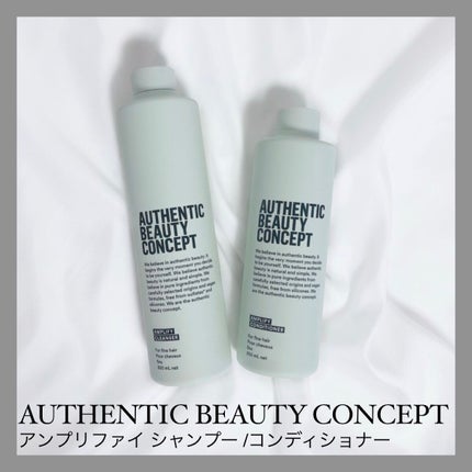 アンプリファイ シャンプー/AUTHENTIC BEAUTY CONCEPT/サロンシャンプーを使ったクチコミ(1枚目)