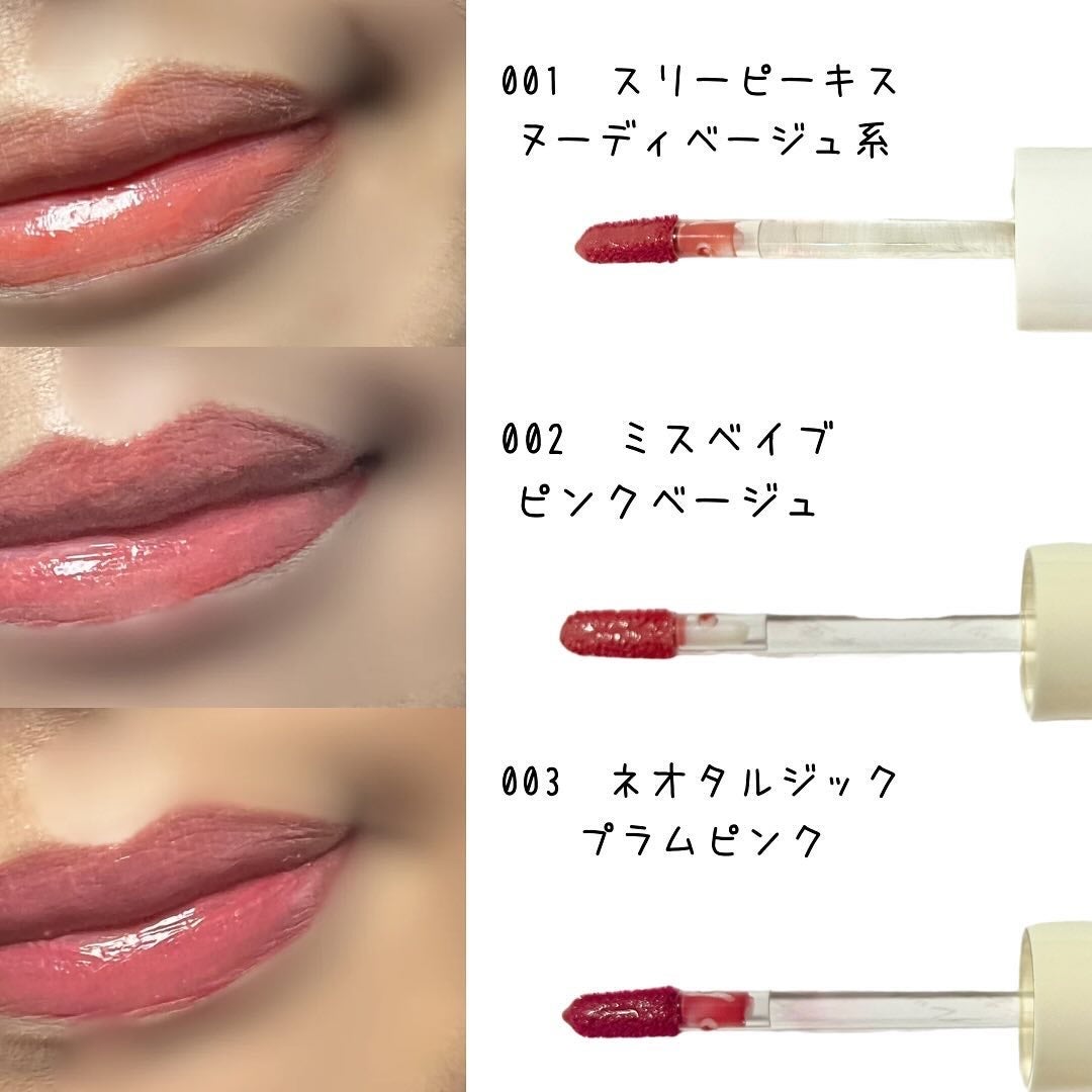 アップトゥーミー ハグマイリップ カラーロックプランパー/up2me/リッププランパーを使ったクチコミ(4枚目)