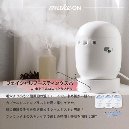 スキンライトセラピーII/Makeon/美顔器・マッサージを使ったクチコミ(4枚目)