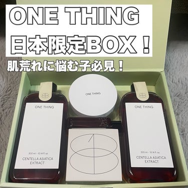 ツボクサ化粧水/ONE THING/化粧水を使ったクチコミ（1枚目）