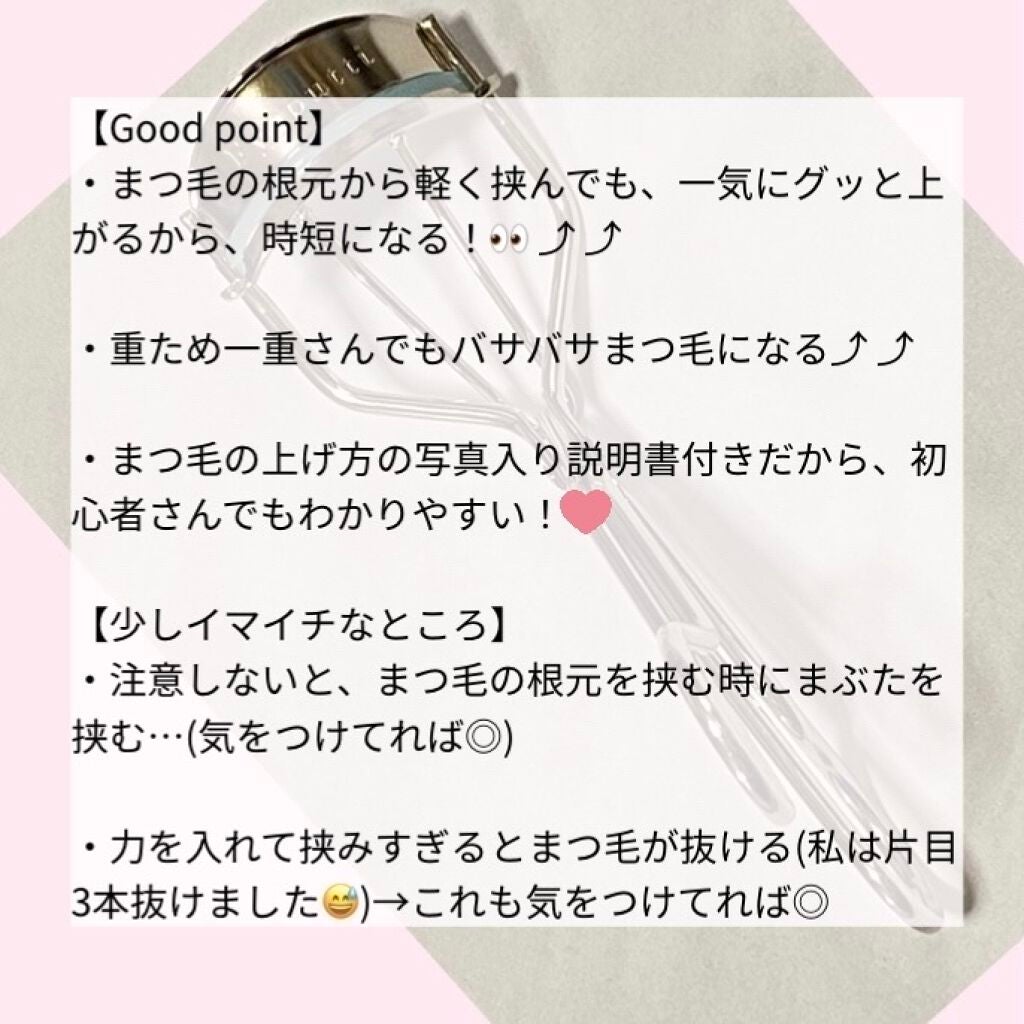 ひとえ・奥ぶたえ用カーラー/アイプチ®/ビューラーを使ったクチコミ(6枚目)