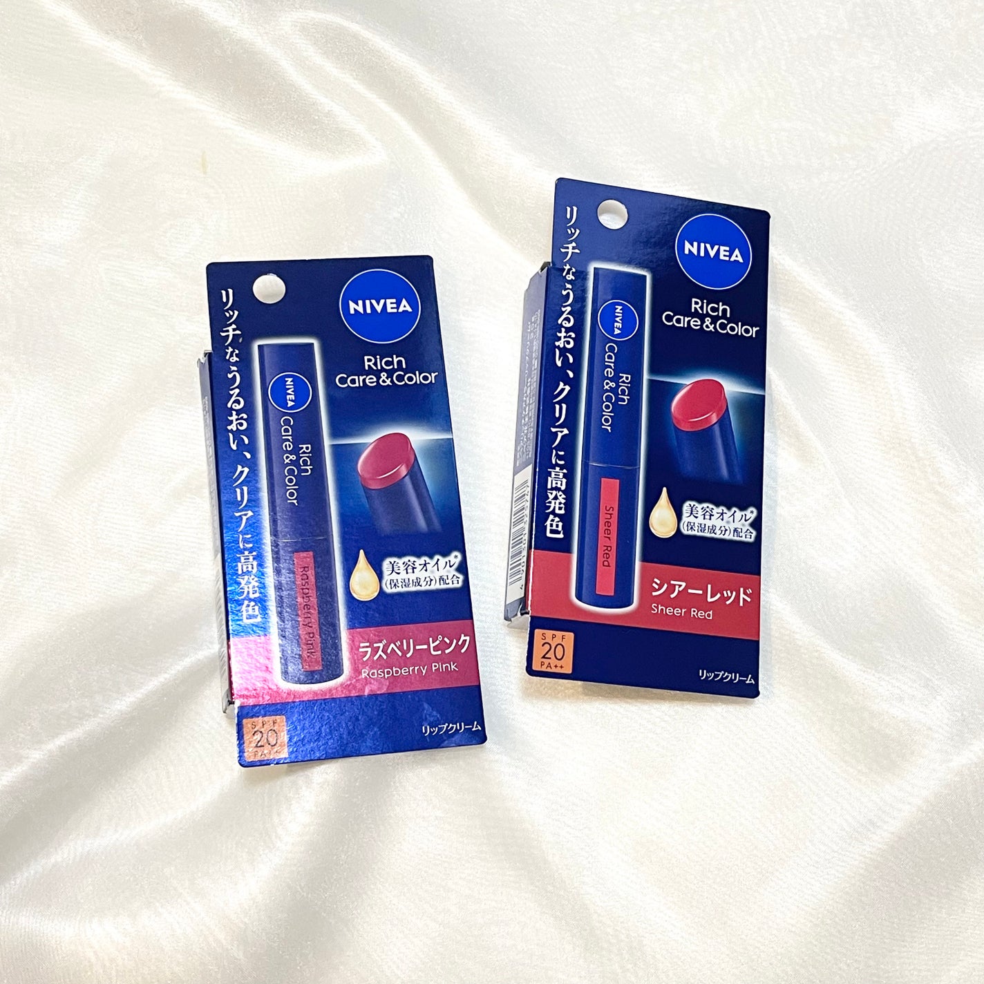 ニベア リッチケア&カラーリップ/ニベア/リップクリームを使ったクチコミ(1枚目)
