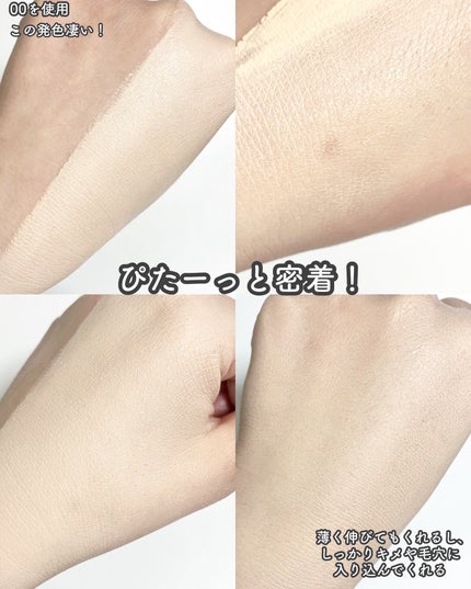 ケイト バーチャルスキンメイカー/KATE/リキッドファンデーションを使ったクチコミ(5枚目)