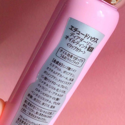 ディアダーリン オイルティント/ETUDE/リップグロスを使ったクチコミ(2枚目)