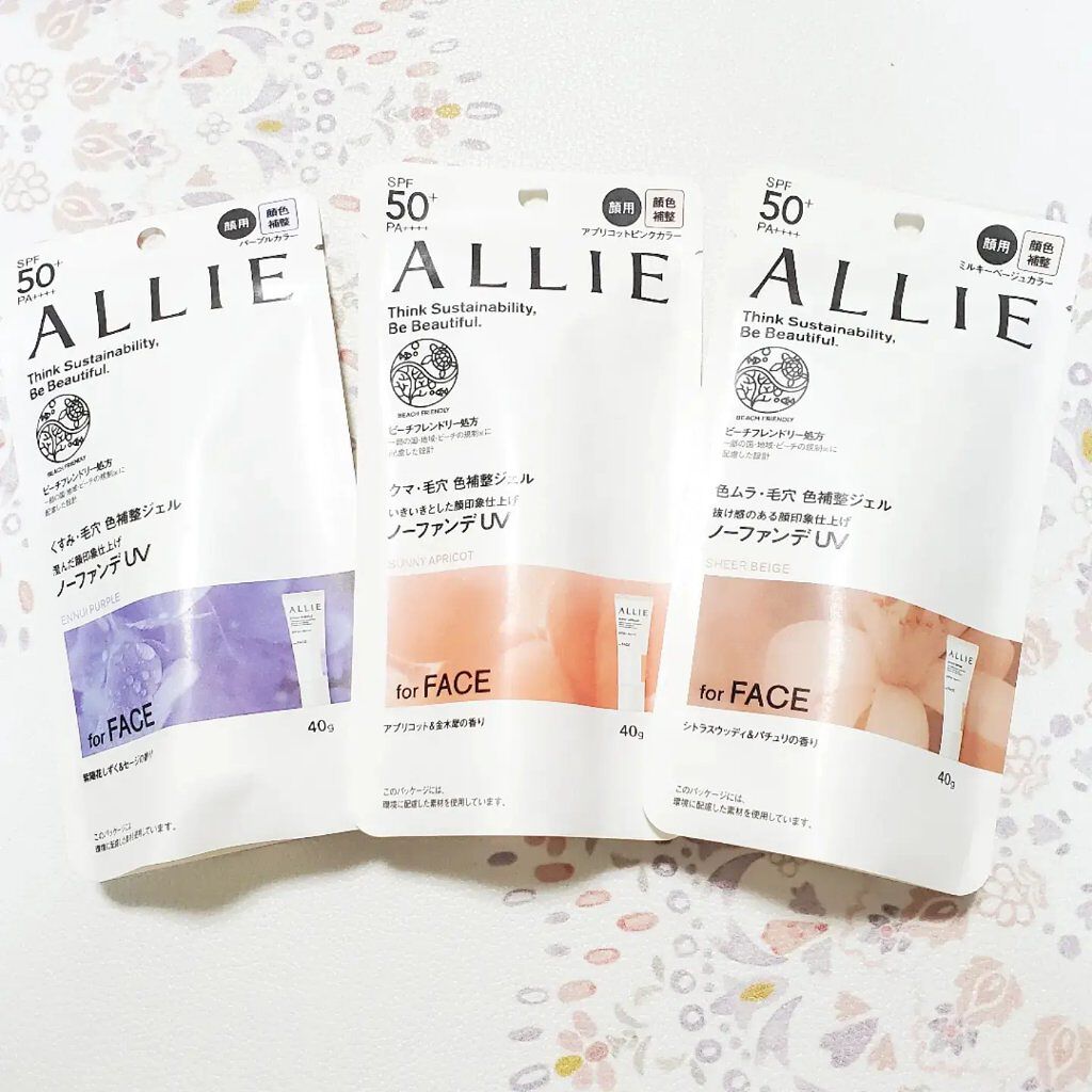 アリィー クロノビューティ カラーチューニングUV/アリィー/日焼け止めクリームを使ったクチコミ（1枚目）