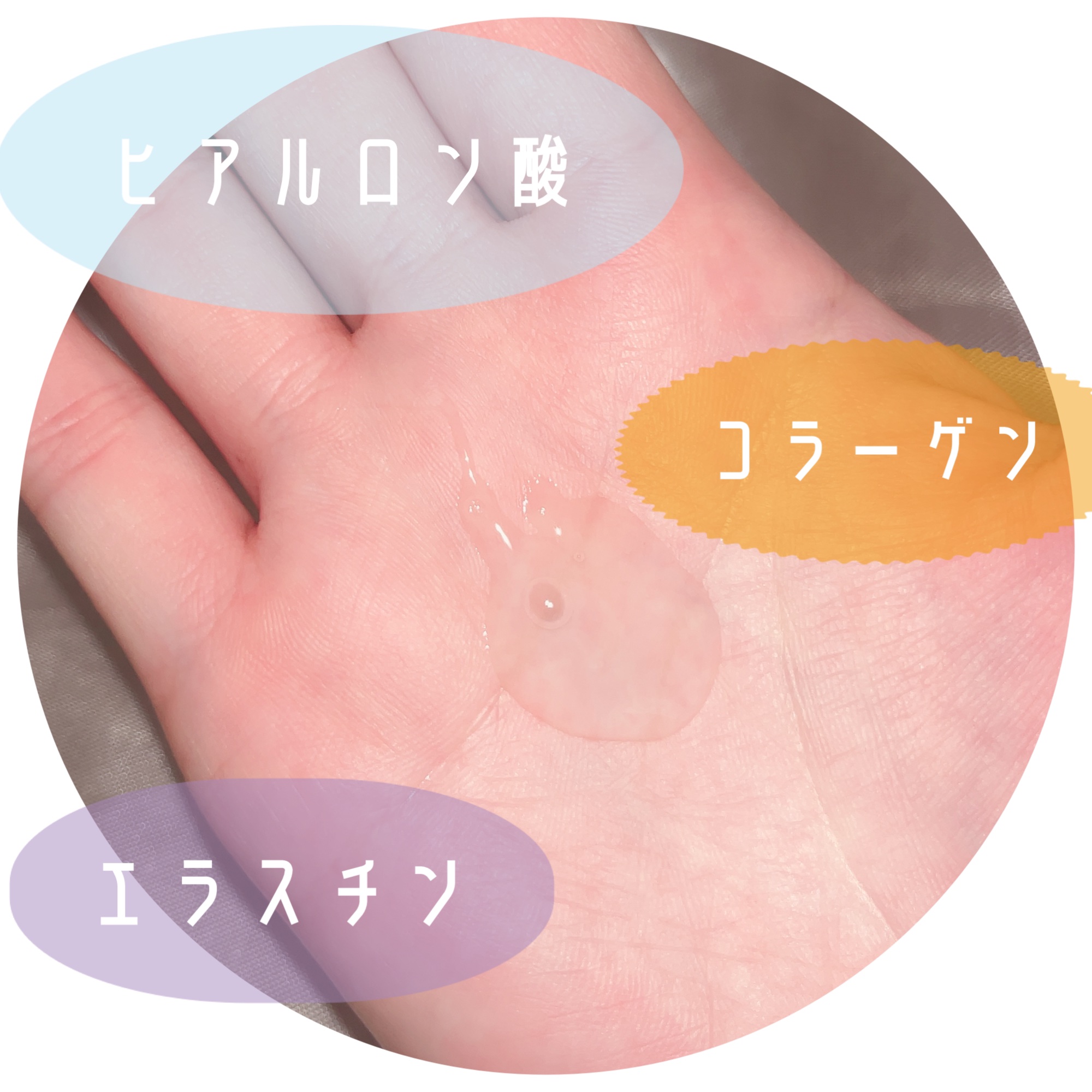 リマージ糸リフティングアンプル/REVENIP/美容液を使ったクチコミ（3枚目）