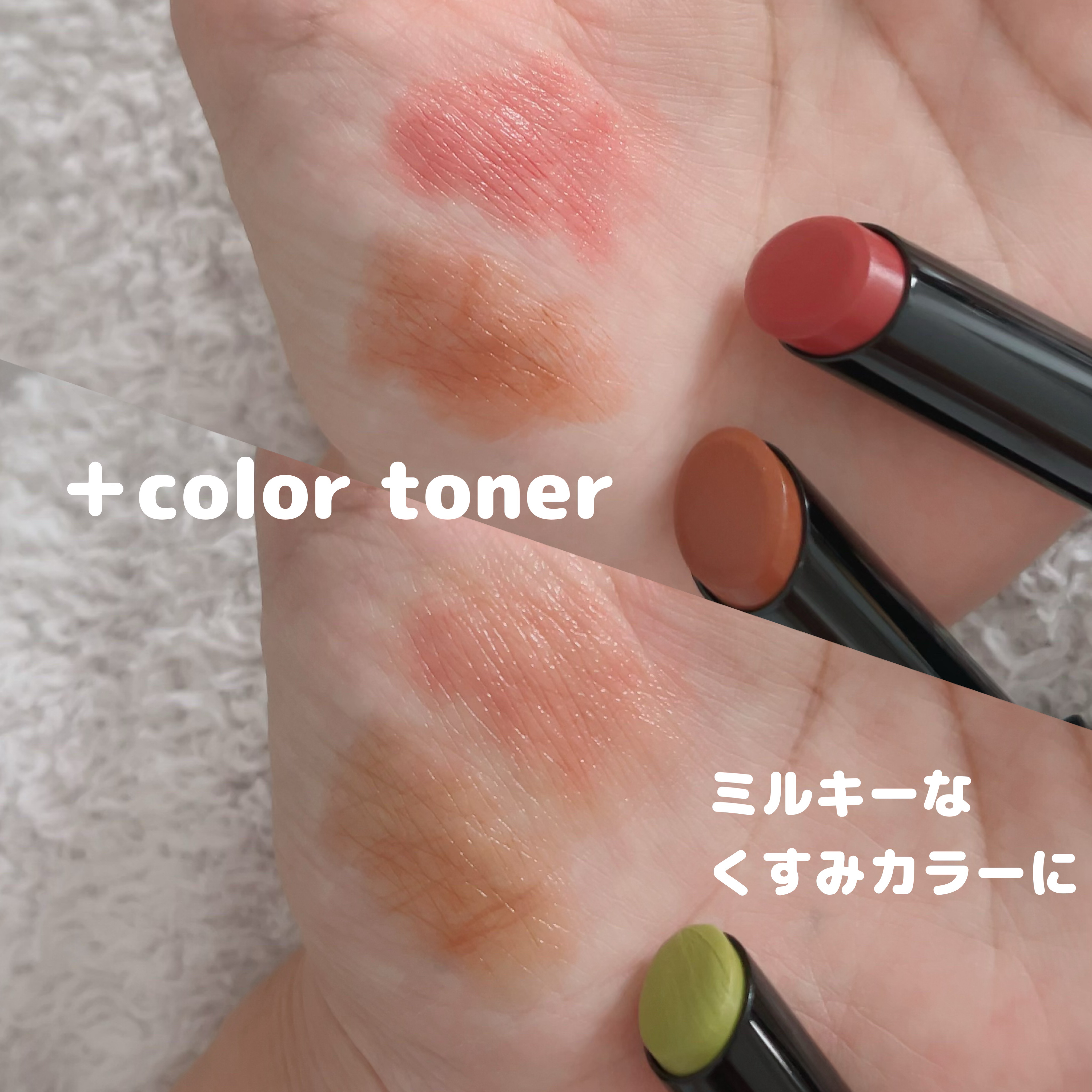 ケイト リップモンスターカラートナー/KATE/口紅を使ったクチコミ（3枚目）