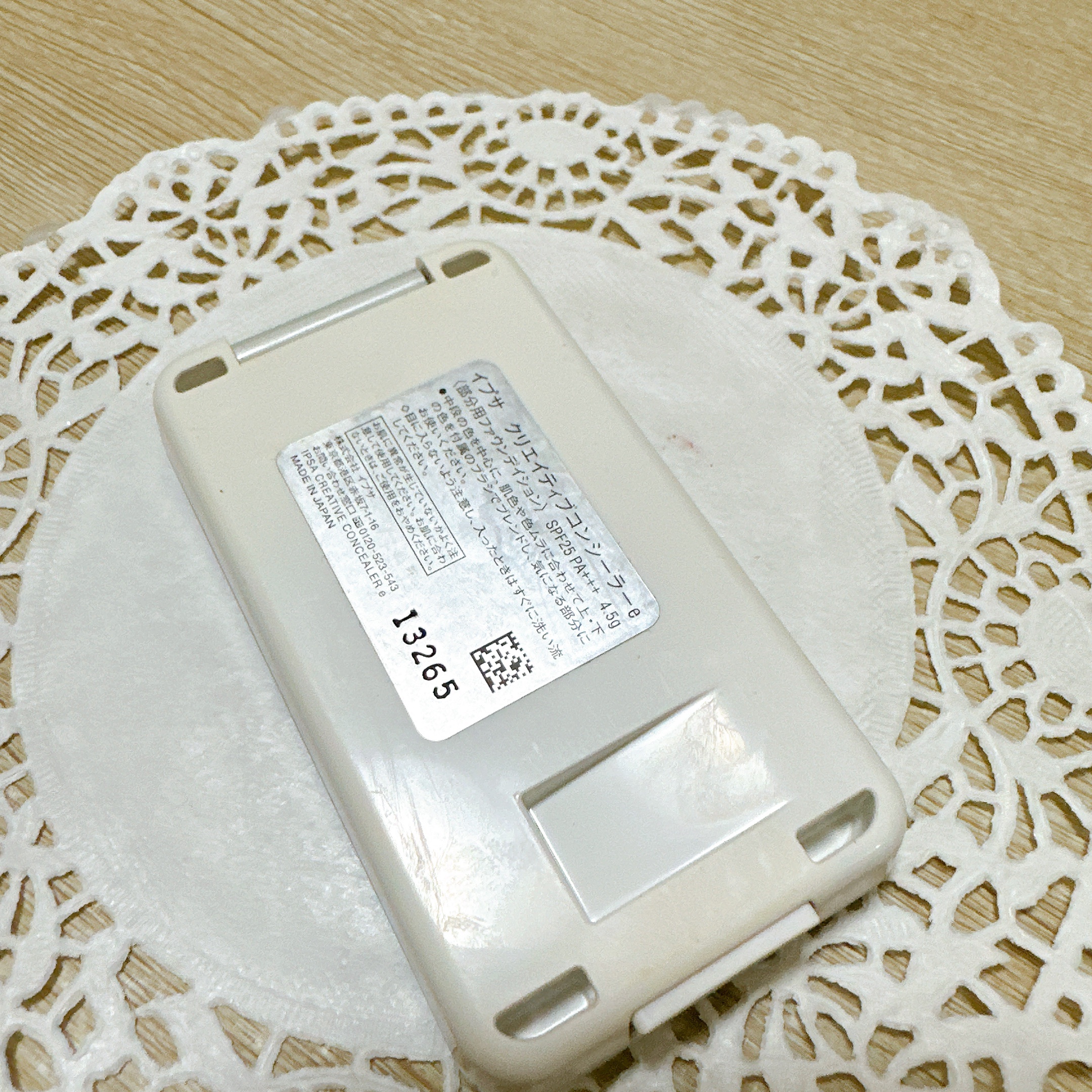 クリエイティブコンシーラーe/IPSA/パレットコンシーラーを使ったクチコミ（3枚目）