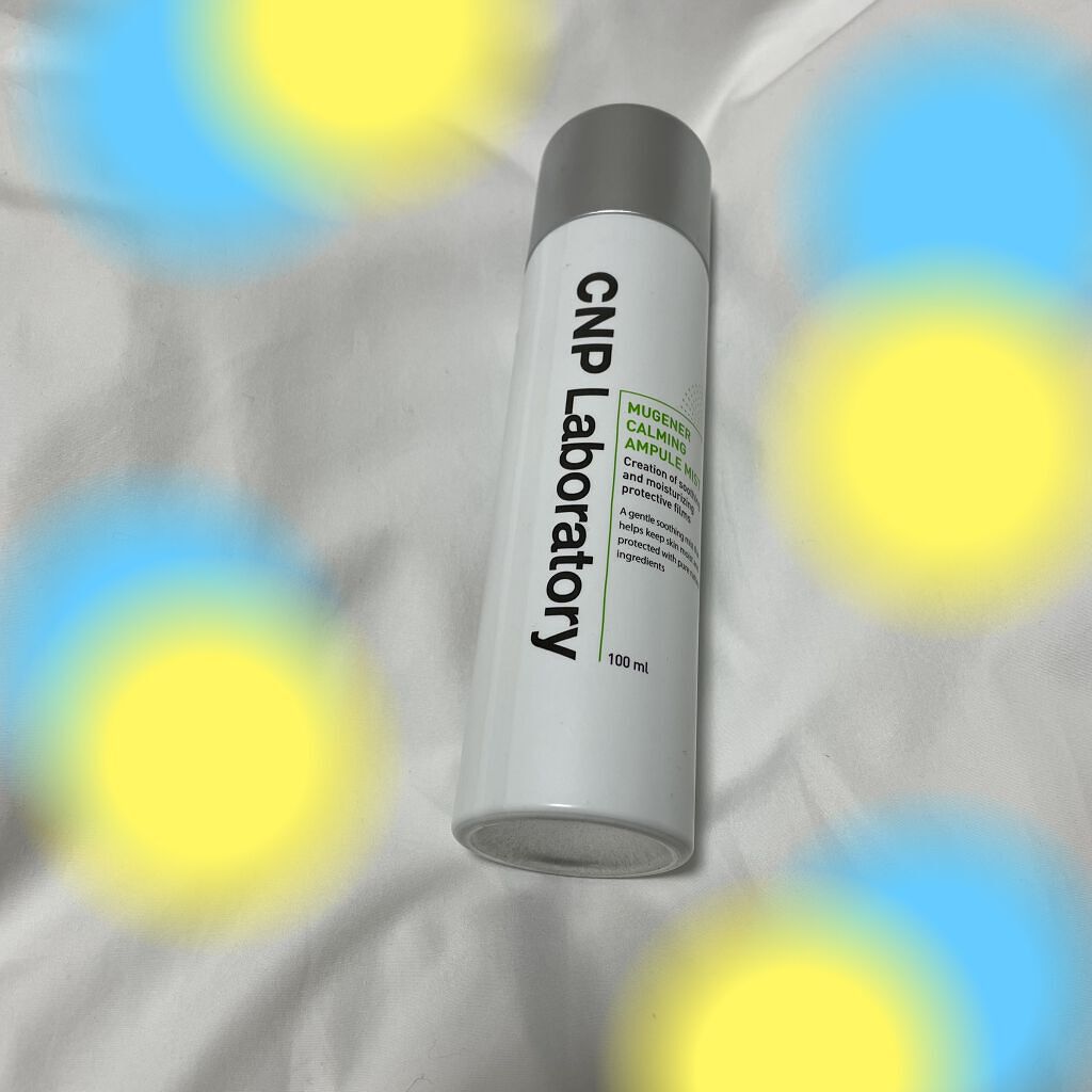 ミュージェナーカーミングアンプルミスト/CNP Laboratory/ミスト状化粧水を使ったクチコミ（1枚目）