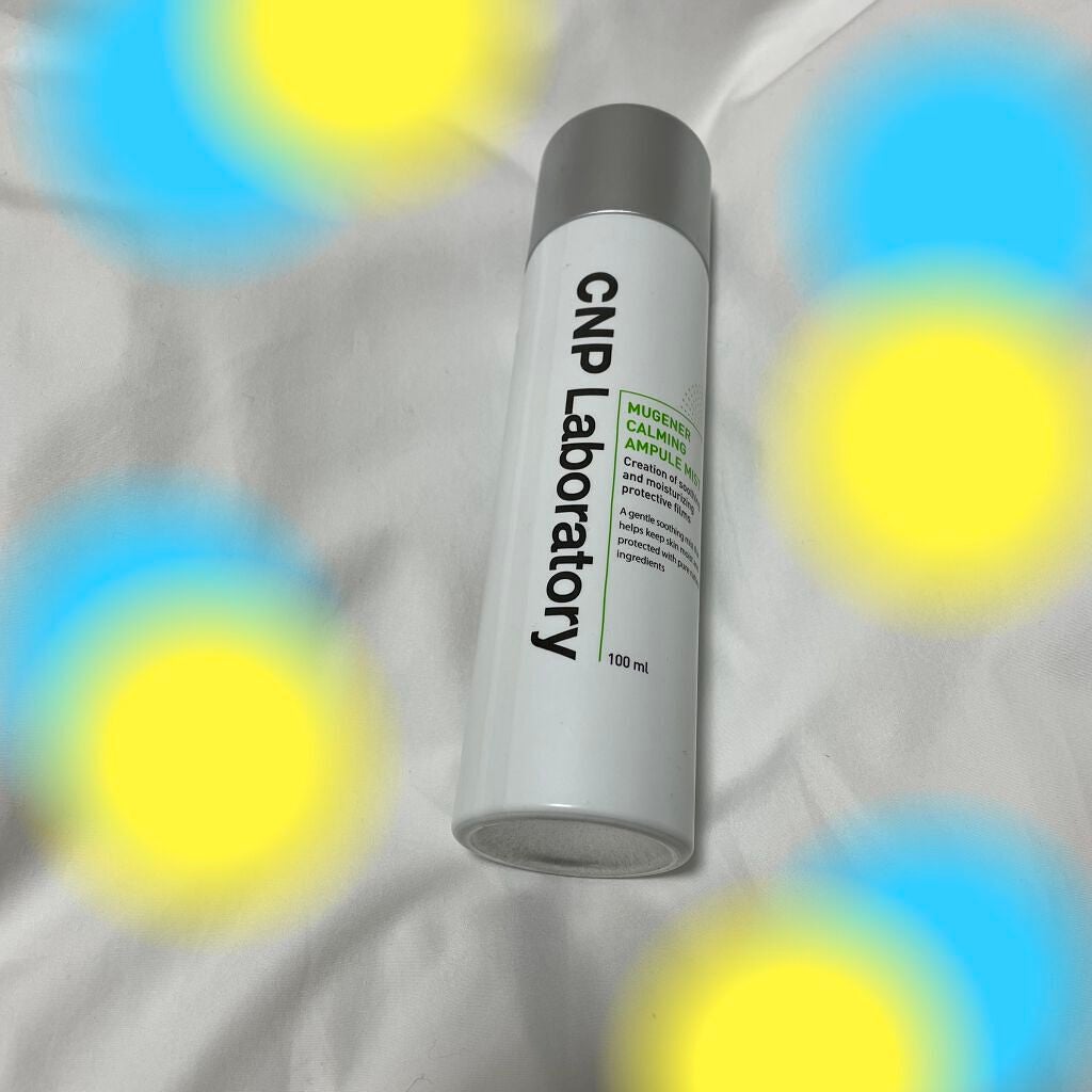 ミュージェナーカーミングアンプルミスト/CNP Laboratory/ミスト状化粧水を使ったクチコミ(1枚目)