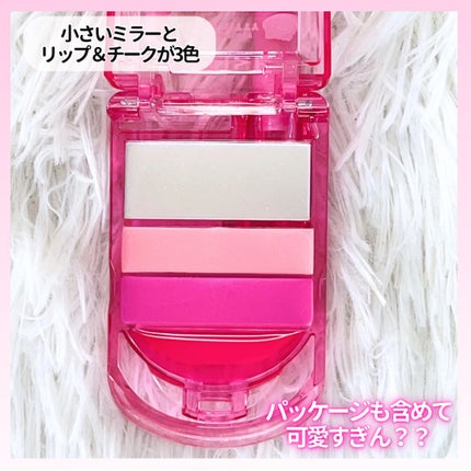 リップ&チークセルフォン/AMUSE/口紅を使ったクチコミ(2枚目)