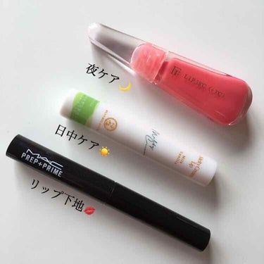 わたしのリップケア💄💋

🌜フローフシは夜寝る前用
これ塗っとけば翌朝の唇がふっくら💋
縦じわも目立たなくなるのでおすすめ🌟

🌞メンソレータムのリップクリームは日中用
バニラの甘い香りもすきだし、こっ