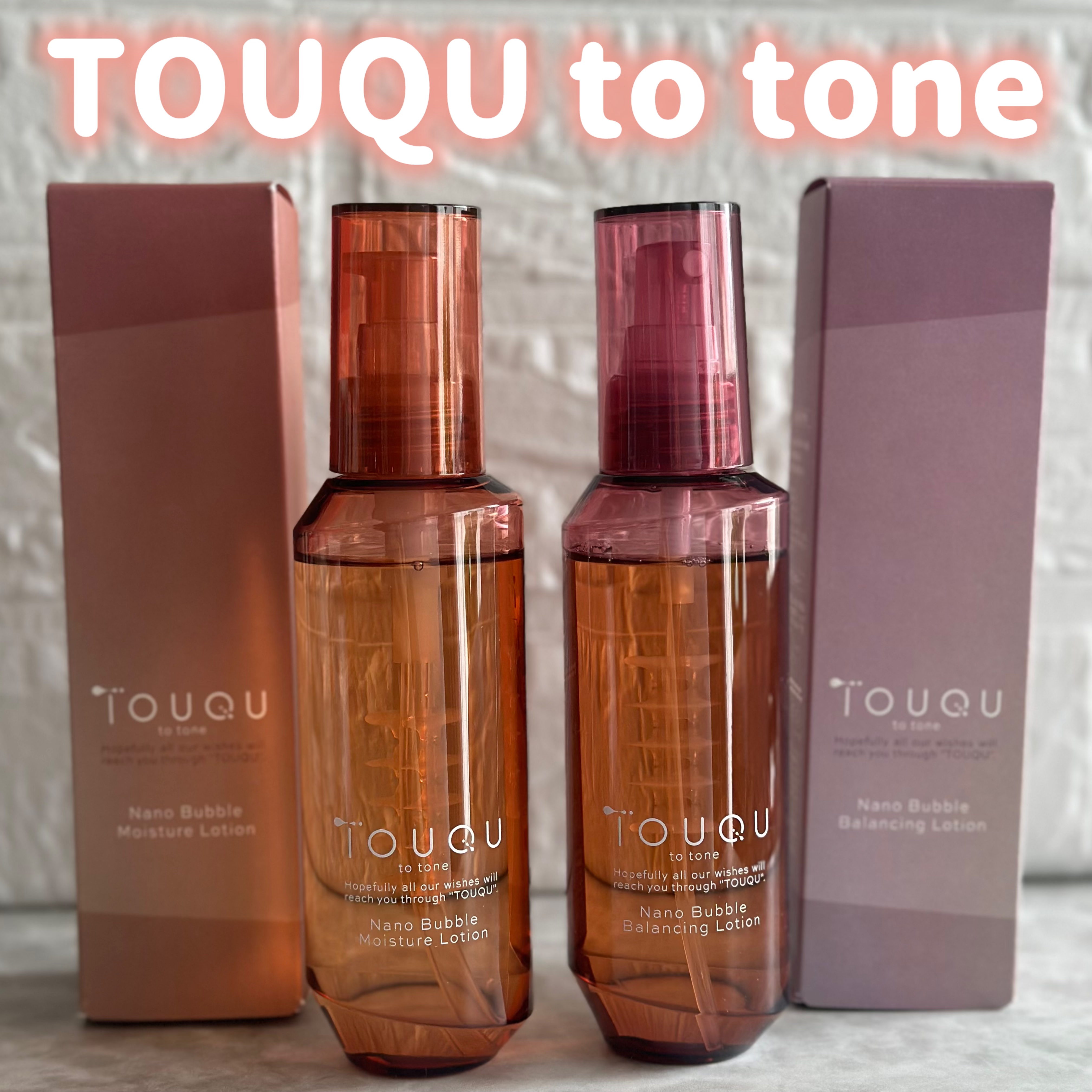 TOUQU to tone ナノバブル バランシングローション 本体（125mL）/TOUQU to tone/化粧水を使ったクチコミ（1枚目）
