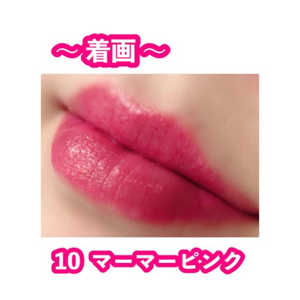 デュイフルウォーターティント/rom&nd/リップティントを使ったクチコミ(5枚目)