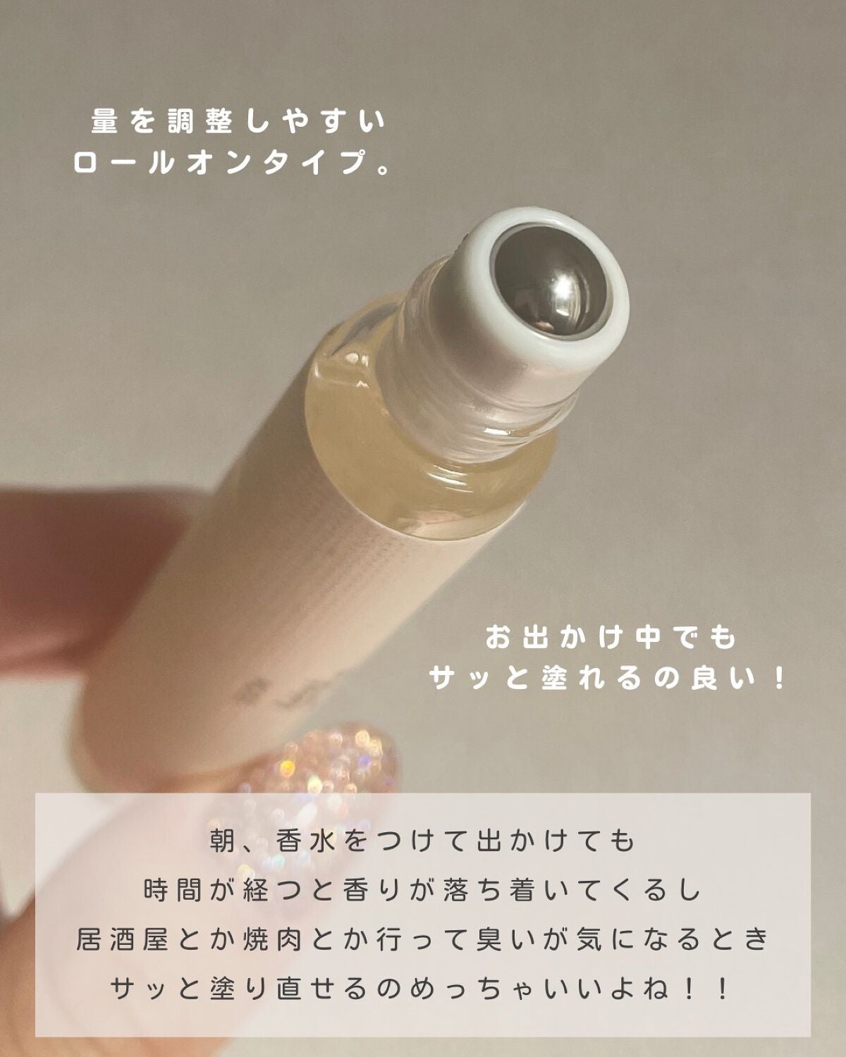 メイクミーハッピー オードトワレ CITRUS/キャンメイク/香水(レディース)を使ったクチコミ(3枚目)