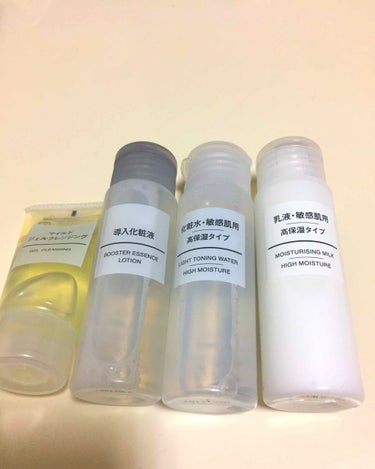 乳液・敏感肌用・高保湿タイプ/無印良品/乳液を使ったクチコミ（1枚目）