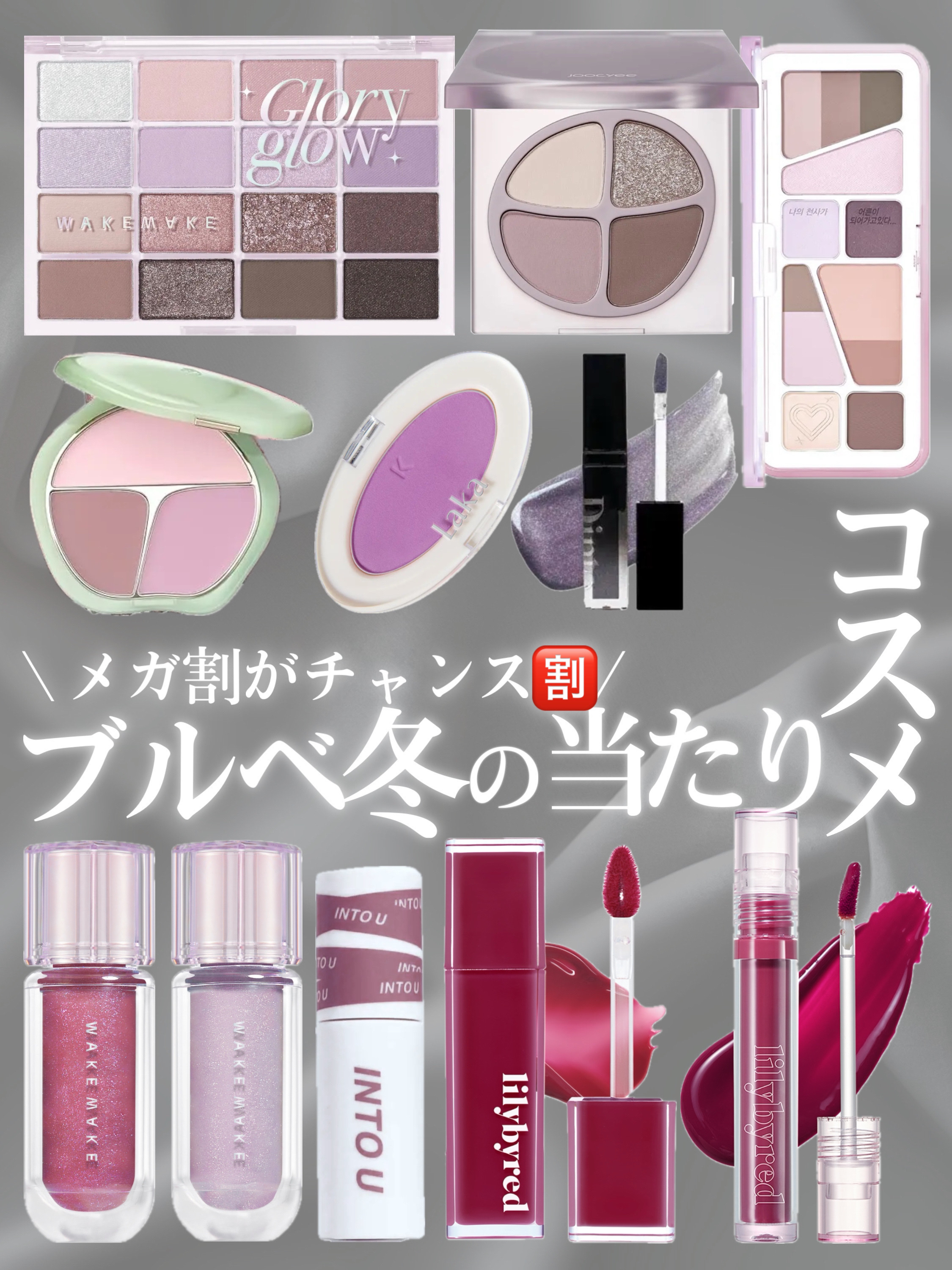 ボリュームパールキッスグロス / Dintoの口コミ | おすすめ順 | 422件