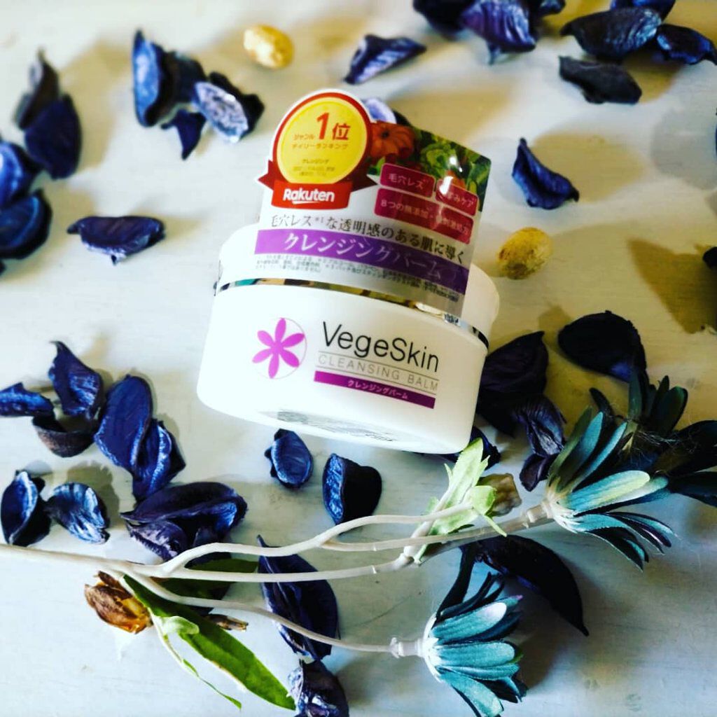 クレンジングバーム/ベジスキン/クレンジングバームを使ったクチコミ（1枚目）