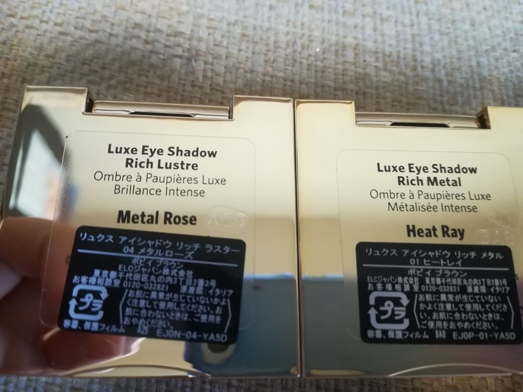 リュクスアイシャドウ 01 ヒートレイ(リッチ メタル)/BOBBI BROWN/単色アイシャドウを使ったクチコミ（3枚目）