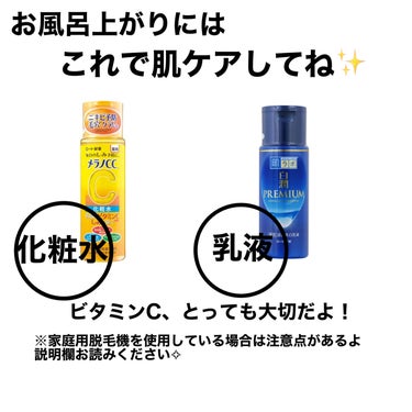 薬用ホワイトコンク ボディシャンプーC II 150ml/ホワイトコンク/ボディソープを使ったクチコミ（3枚目）