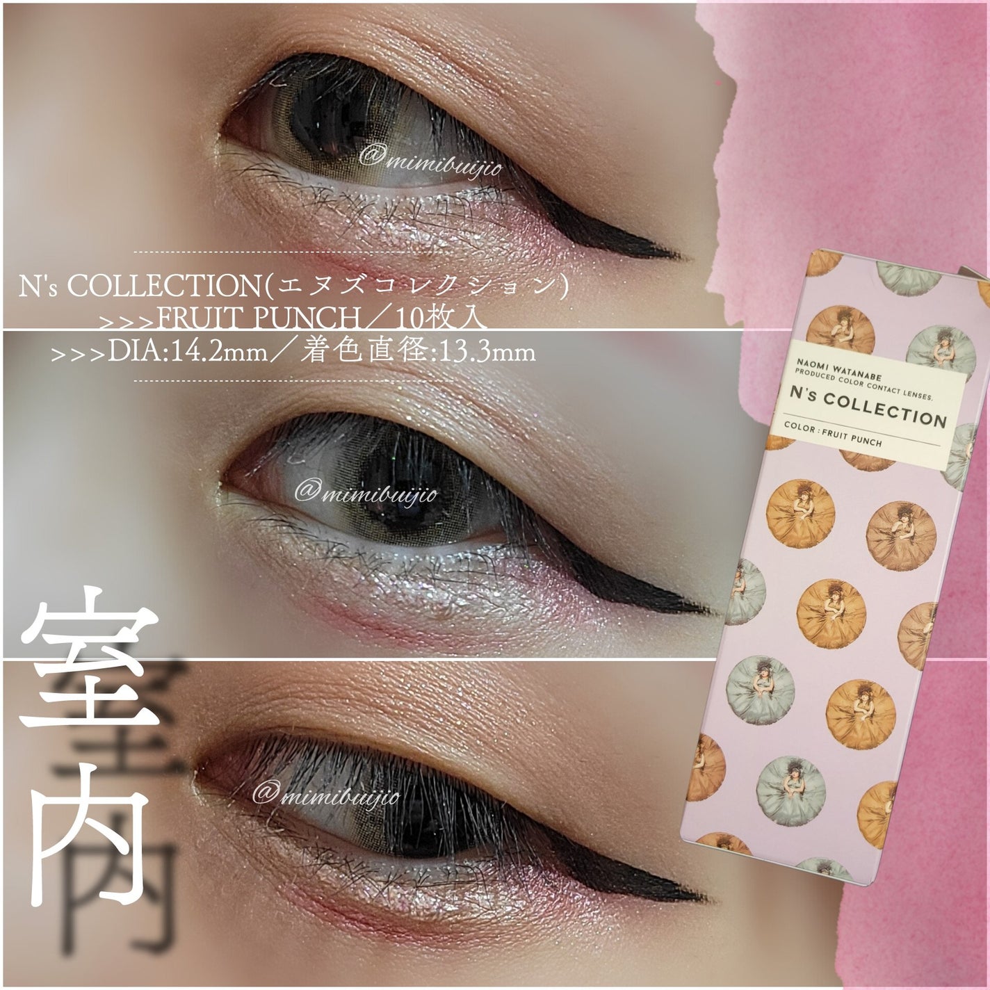 N’s COLLECTION 1day/N’s COLLECTION/ワンデー(1DAY)カラコンを使ったクチコミ(1枚目)