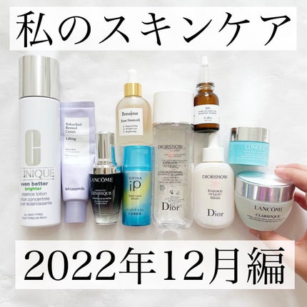 ジェニフィック アドバンスト N/LANCOME/美容液を使ったクチコミ(1枚目)