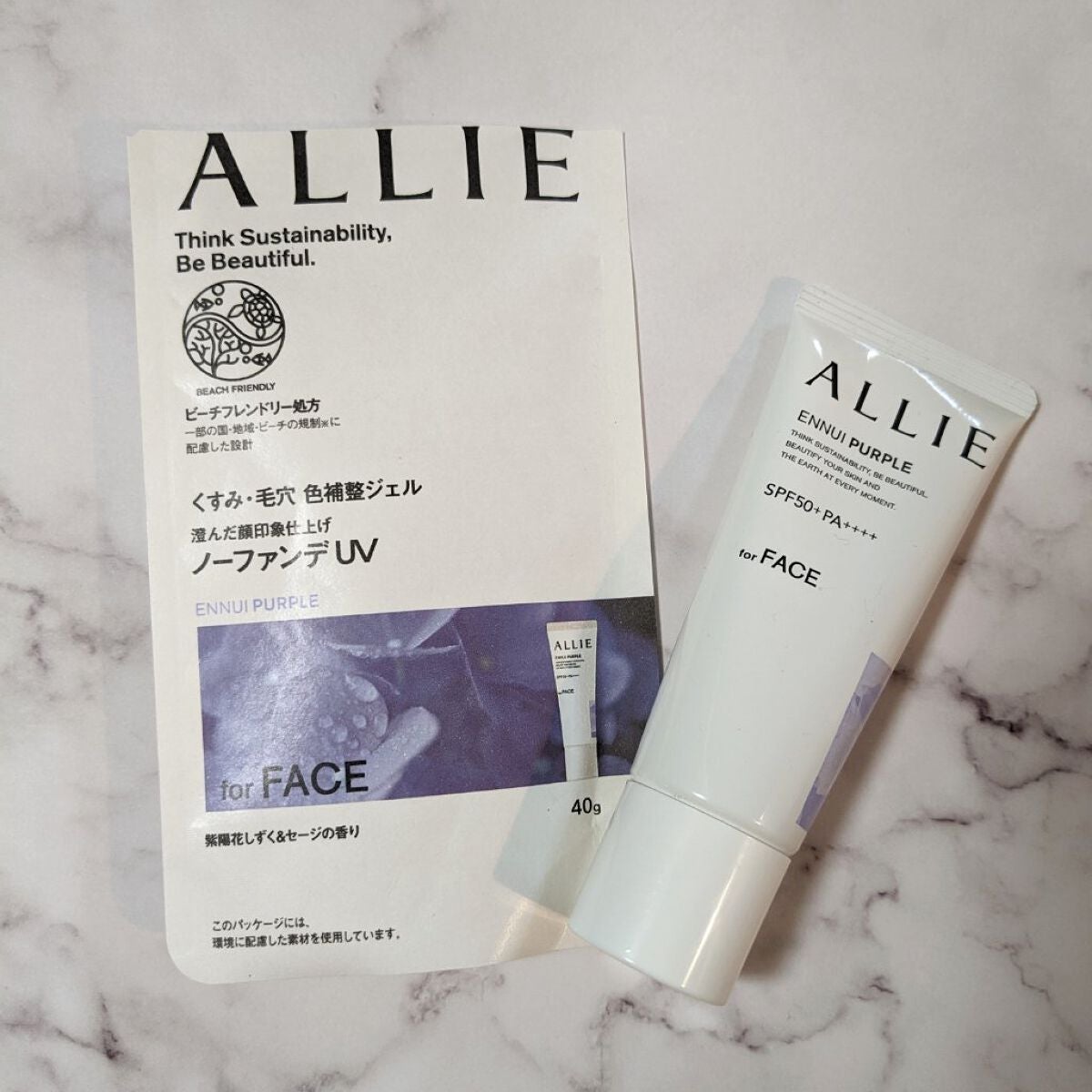 アリィー クロノビューティ カラーチューニングUV/アリィー/日焼け止めクリームを使ったクチコミ(1枚目)