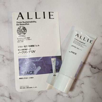 アリィー クロノビューティ カラーチューニングUV/アリィー/日焼け止めクリームを使ったクチコミ(1枚目)