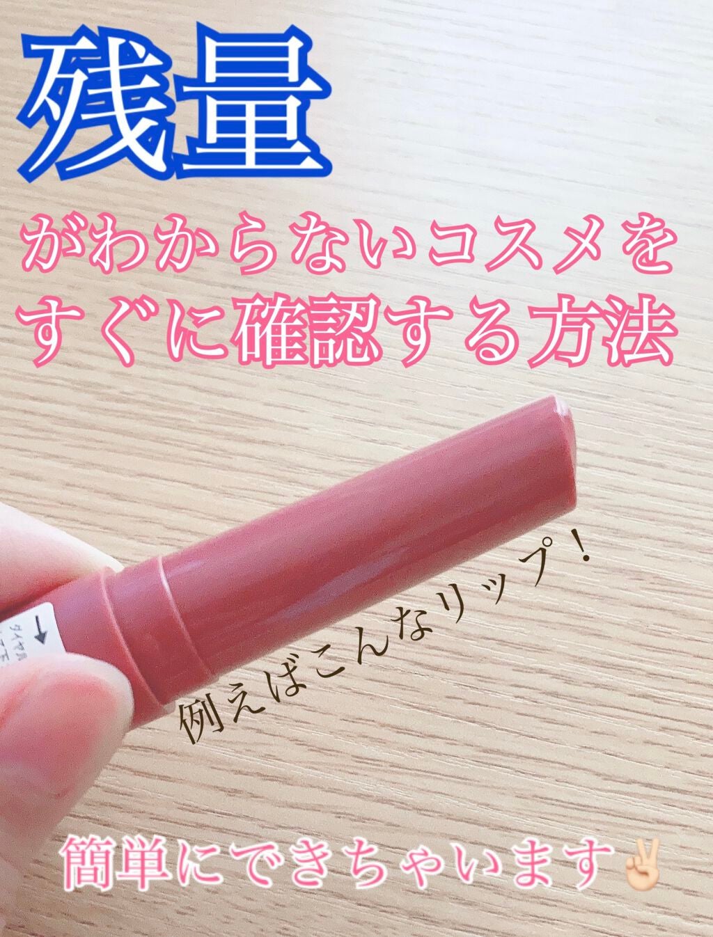 つやぷるリップR/b idol/口紅を使ったクチコミ(1枚目)