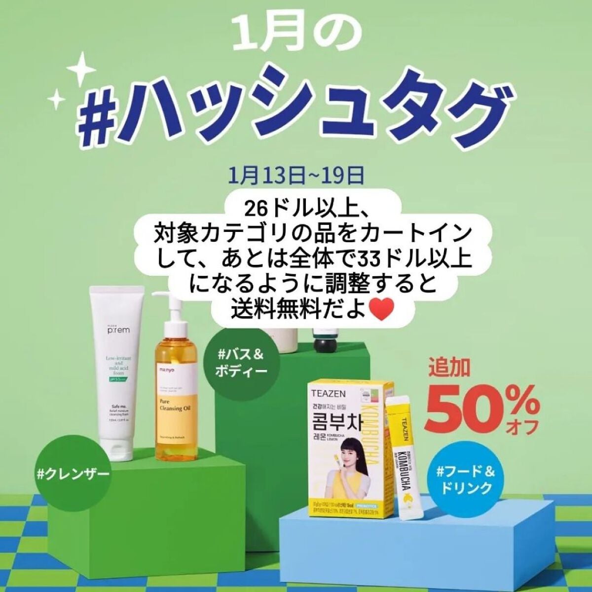 りれママ♥️韓国コスメ🇰🇷フォロバ✌️ on LIPS 「OLIVEYOUNGGLOBAL購入品2便まとめてー!まずはハ..」(3枚目)