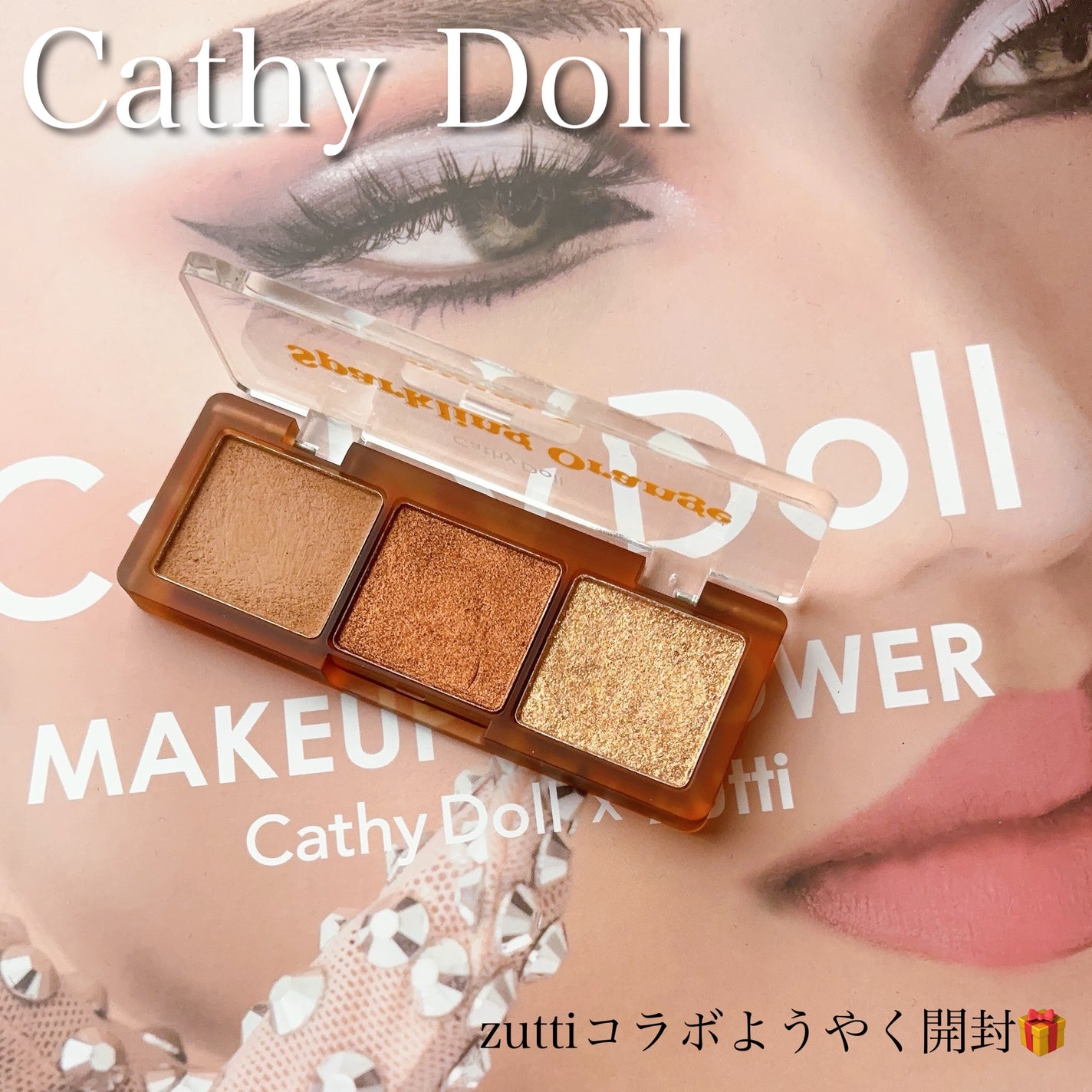 CathyDoll × Zutti スペシャルコラボ BOX CathyDoll