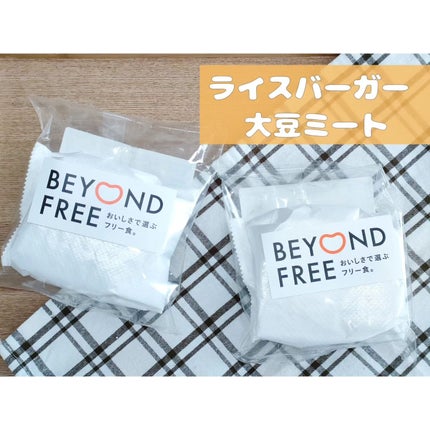 chiep on LIPS 「テーブルマーク株式会社様からBEYONDFREE「ライスバーガ..」(1枚目)