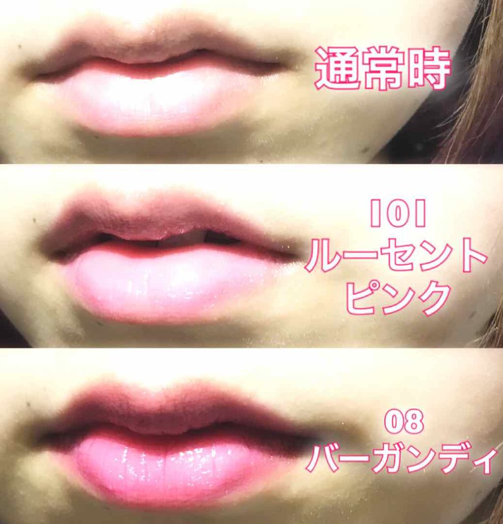 オペラ リップティント N/OPERA/リップティントを使ったクチコミ(2枚目)