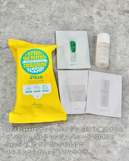 サンティエイジングゴルフサンセラム/ラプコス/日焼け止めミルクを使ったクチコミ(4枚目)