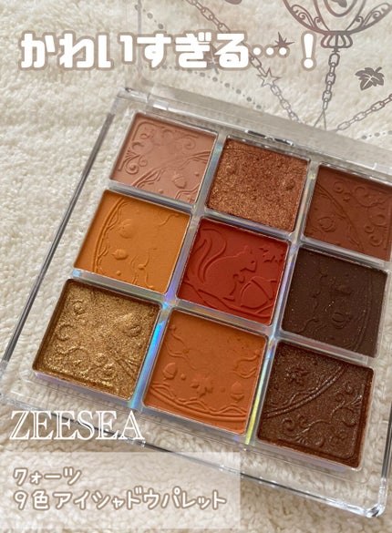 クォーツ 9色アイシャドウパレット(ドリームランドアイシャドウ)/ZEESEA/アイシャドウパレットを使ったクチコミ(1枚目)