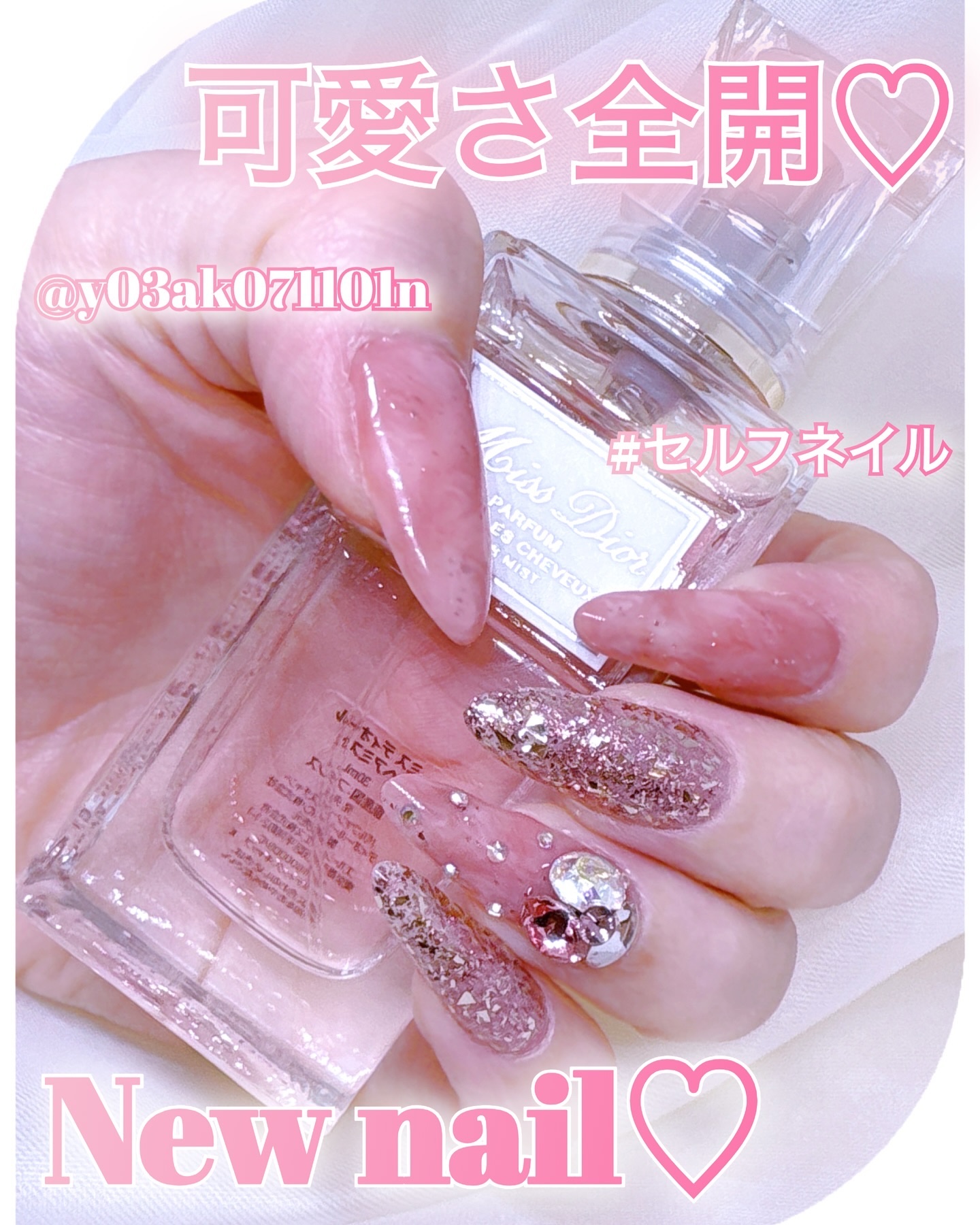 ペロリン/ネイル工房/ジェルネイルを使ったクチコミ（1枚目）