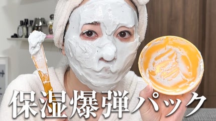 モデリングカップパック ビタミン/LINDSAY/洗い流すパック・マスクを使ったクチコミ(1枚目)