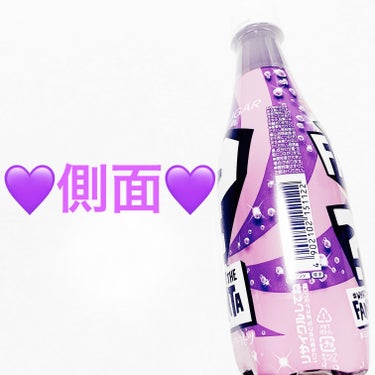 前ちゃん💙 on LIPS 「コカ・コーラ　ワットザファンタ💜ミステリースイーツ💜期間限定💜..」（3枚目）