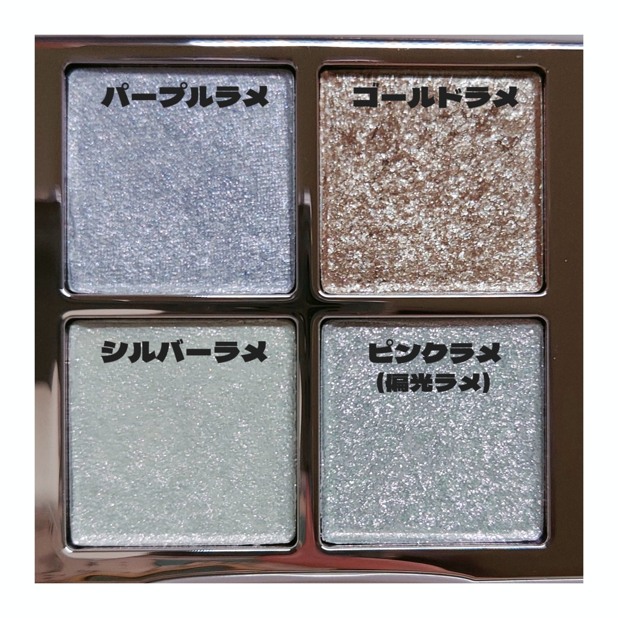 INTO U INTO U ローテーショナルアイシャドウパレットのクチコミ「【数量限定ラメパレット】
INTO Uから出たラメパレットが可愛すぎた👼💕
┈┈┈┈┈┈┈┈┈.....」（2枚目）