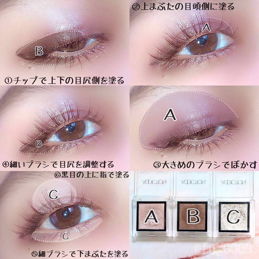 アディクション ザ アイシャドウ/ADDICTION/単色アイシャドウを使ったクチコミ（2枚目）