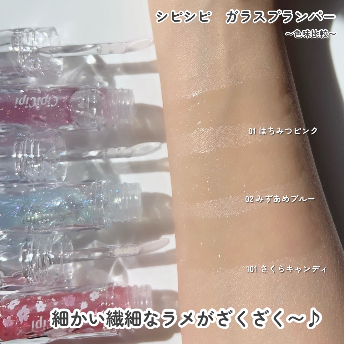 リップケア バーム/キュレル/リップバームを使ったクチコミ(4枚目)