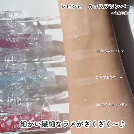 リップケア バーム/キュレル/リップバームを使ったクチコミ(4枚目)