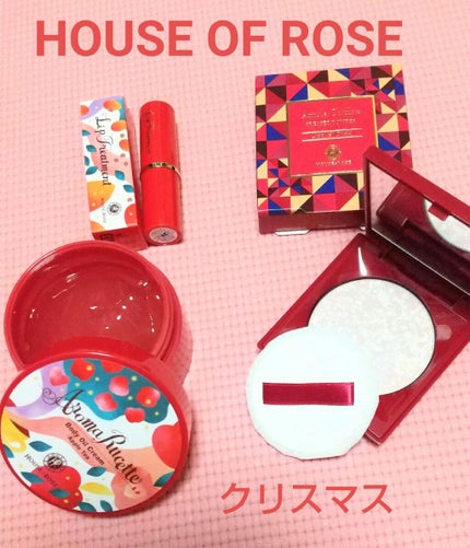 アロマルセット ボディオイルクリーム AT(アップルティーの香り)/ハウス オブ ローゼ/ボディオイルを使ったクチコミ(1枚目)