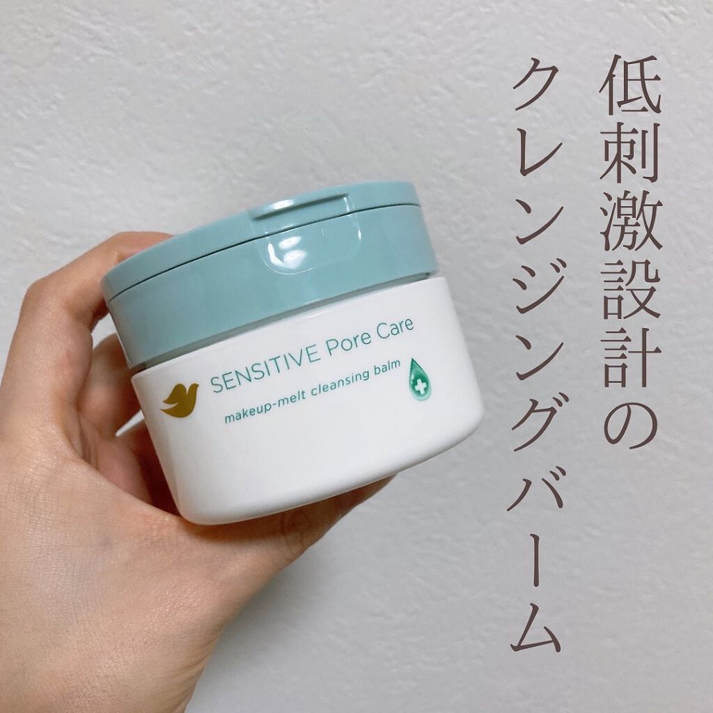 しっとり毛穴ケアクレンジングバーム/ダヴ/クレンジングバームを使ったクチコミ(2枚目)